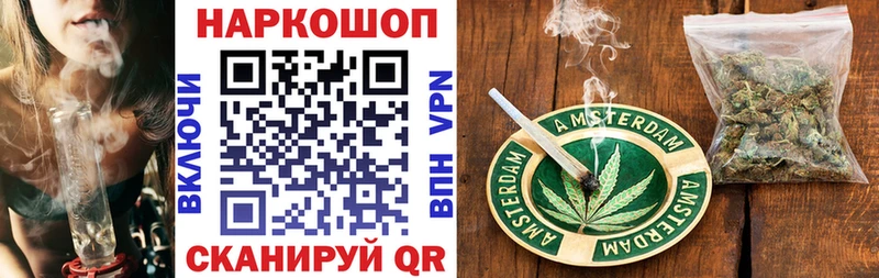 Купить наркоту Белебей Гашиш  Марихуана  блэк спрут зеркало  Мефедрон  Амфетамин  КОКАИН  Alpha PVP 