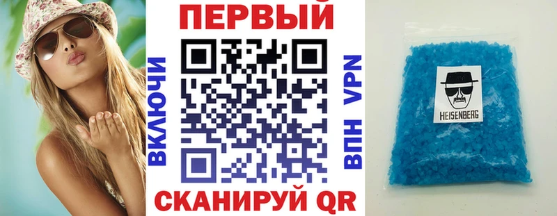 купить наркотик  Белебей  АМФ Розовый 