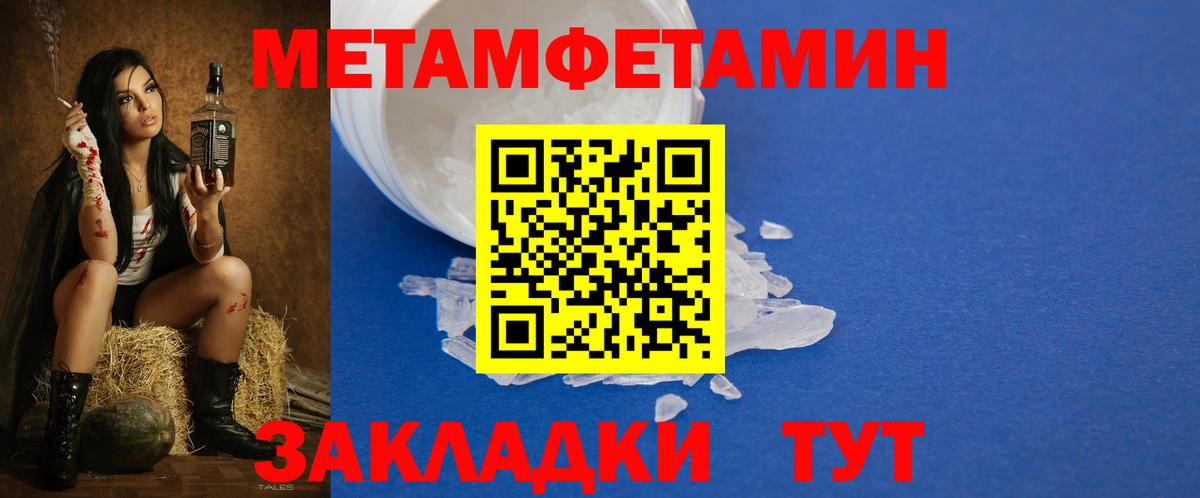 АМФ Розовый Белебей