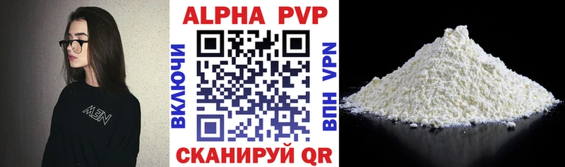 Alpha PVP СК КРИС Белебей