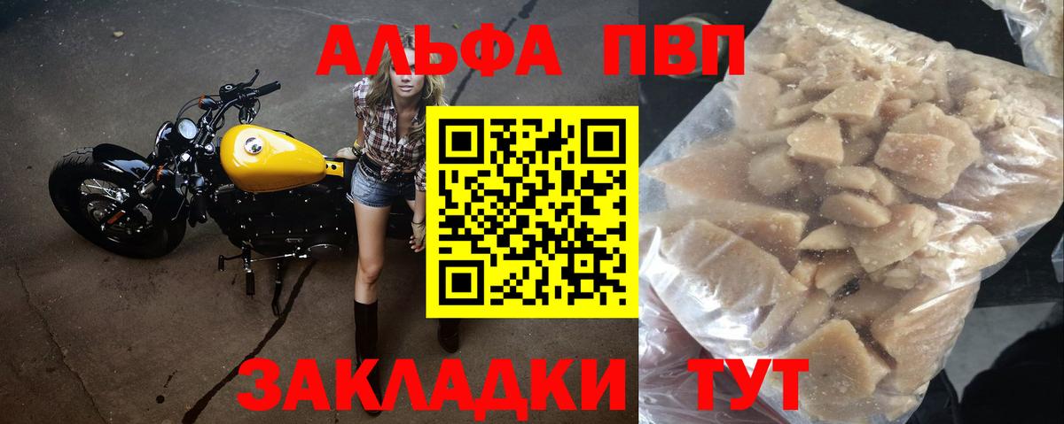 МЕТАМФЕТАМИН  ГАШ  МЕФ кристаллы  Кокаин  НБОМе  Марихуана  ТГК  Белебей  Экстази  Вход с VPN  МЕФ 
