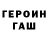 Кодеиновый сироп Lean Purple Drank Lyn Maxwell