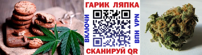 Cannafood конопля  Белебей 