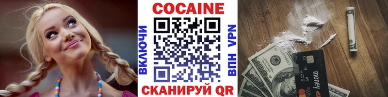 наркошоп  Белебей  kraken рабочий сайт  Кокаин VHQ 