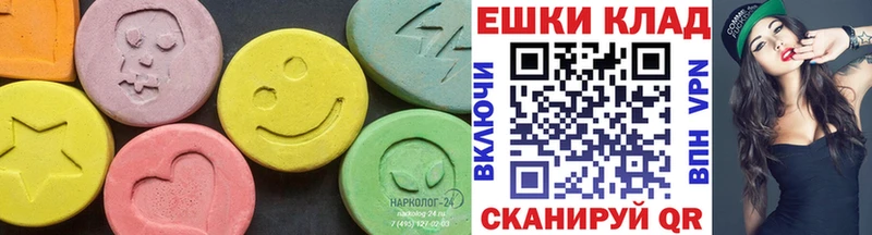 Экстази Cube  Белебей 