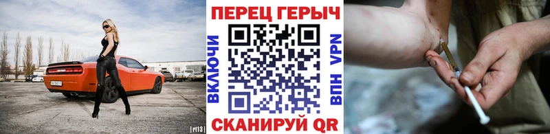продажа наркотиков  Белебей  ГЕРОИН гречка 