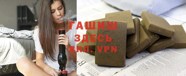 амфетамин Алзамай