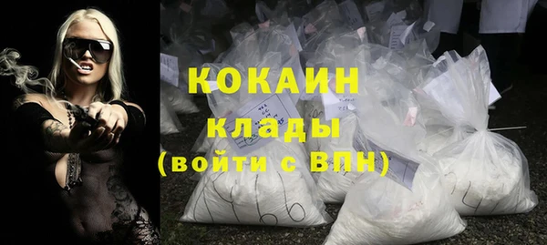 кристаллы Алексин