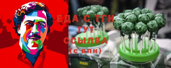 кристаллы Алексин