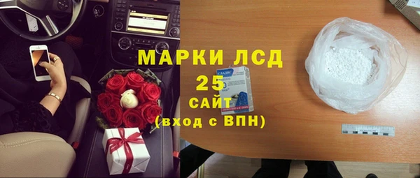 МДМА Алексеевка
