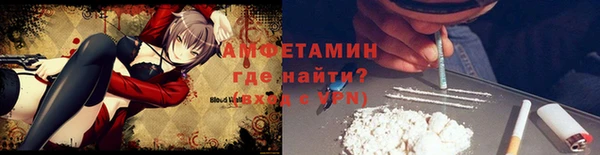 амфетамин Алзамай