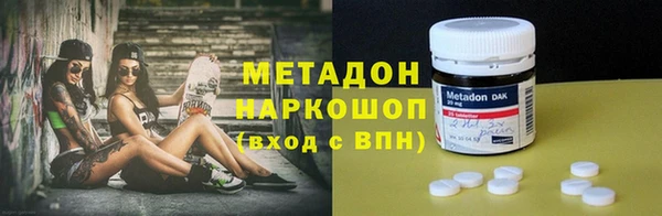 кристаллы Алексин