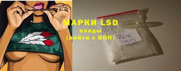 кристаллы Алексин