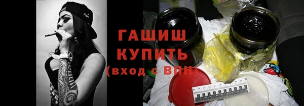 амфетамин Алзамай