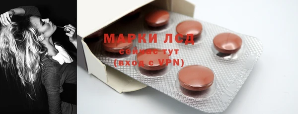 МДМА Алексеевка