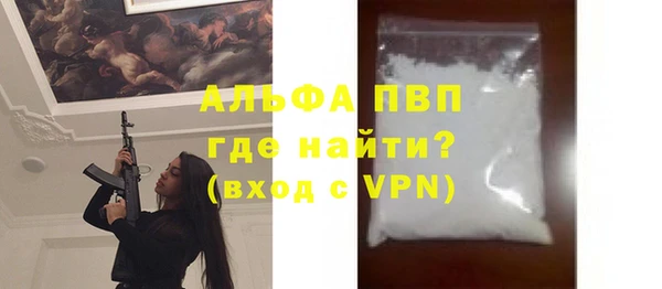 винт Армянск