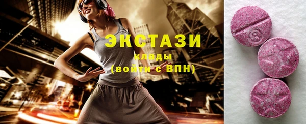 кристаллы Алексин
