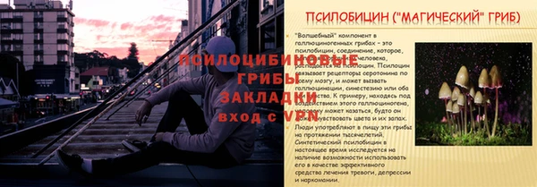 амфетамин Алзамай