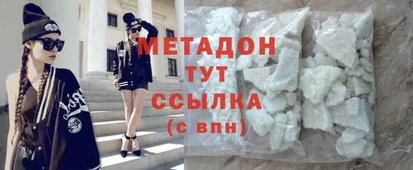 МДМА Алексеевка