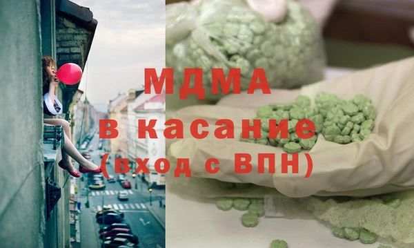МДМА Алексеевка