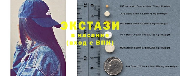 МДМА Алексеевка