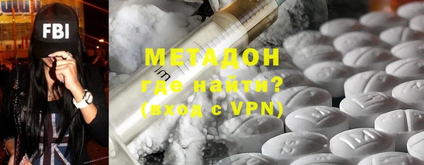 кристаллы Алексин
