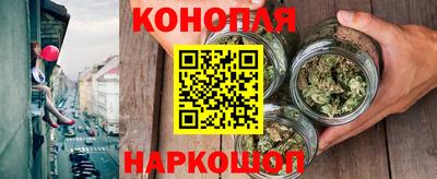 марихуана Дмитров