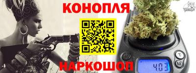 марихуана Дмитров
