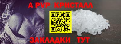 скорость Добрянка