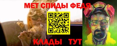 скорость Добрянка