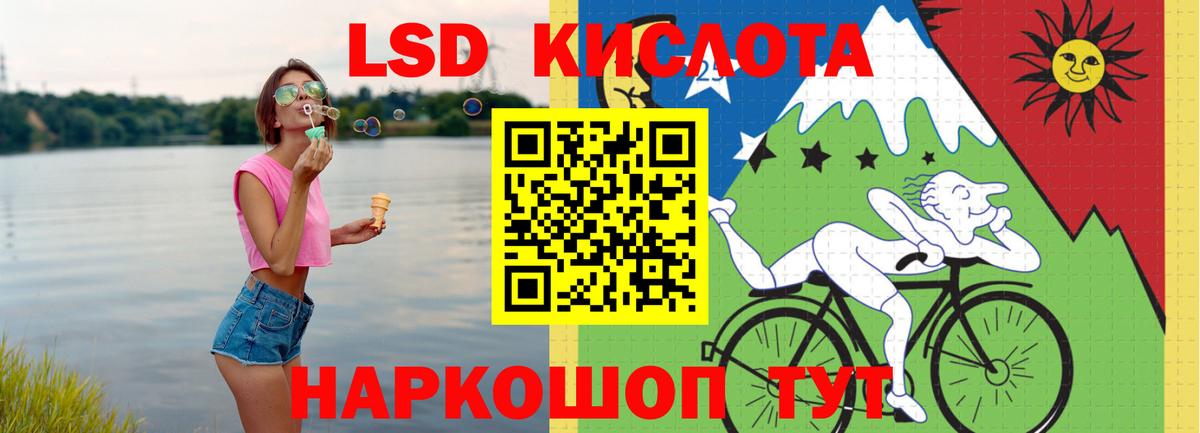 LSD-25 экстази ecstasy  LSD-25 экстази  Белебей  Вход с VPN 