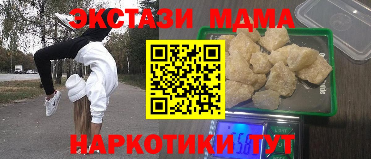 МЕТАДОН Белебей
