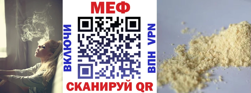 omg рабочий сайт  Белебей  Меф VHQ 