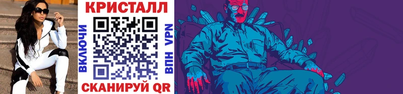 МЕТАМФЕТАМИН винт  Белебей 