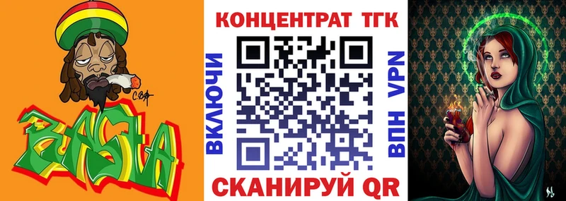 Дистиллят ТГК вейп  kraken tor  Белебей 