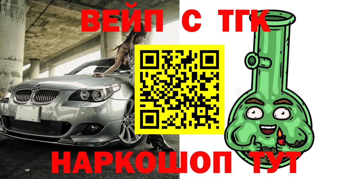 Дистиллят ТГК концентрат Белебей