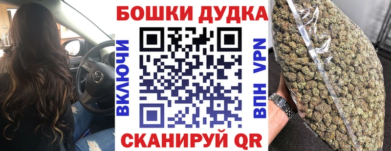 Марихуана Ganja  наркошоп  Белебей 