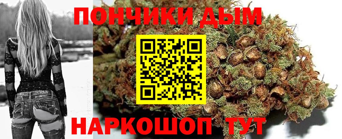Белебей  Шишки марихуана SATIVA & INDICA  Вход с VPN  Марихуана гибрид  Шишки марихуана план 